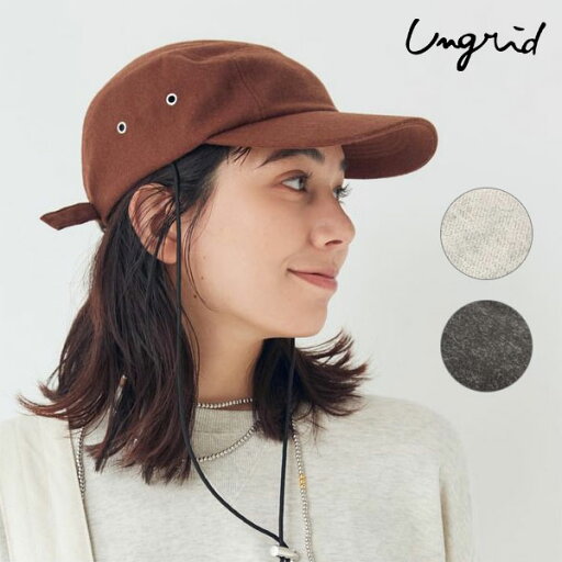 【SALE30%OFF】【即納】アングリッド ungrid 帽子 24秋冬 起毛ジェットキャップ ドローコード 112451024401 【SALE30%OFF】【即納】アングリッド ungrid 帽子 24秋冬 起毛ジェットキャップ ドローコード 112451024401