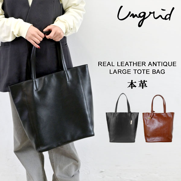 SALE30%OFFۡ¨Ǽ 󥰥å ungrid Хå  ƥ 顼ȡȥХå ܳ a4 ung-52810...