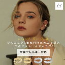 【限定!5%OFFクーポン 2点買22%OFF】 イヤーカフ イヤカフ 金属アレルギー 2点セット 小さめ 小ぶり シルバー925 14K コーティング ゴール...