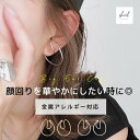 【GWセール最終日!10%OFFクーポン! 2点買15%OFF】 イヤーカフ 大ぶり レディース イヤカフ 金属アレルギータイプ 大ぶりイヤーカフ レイヤード風...