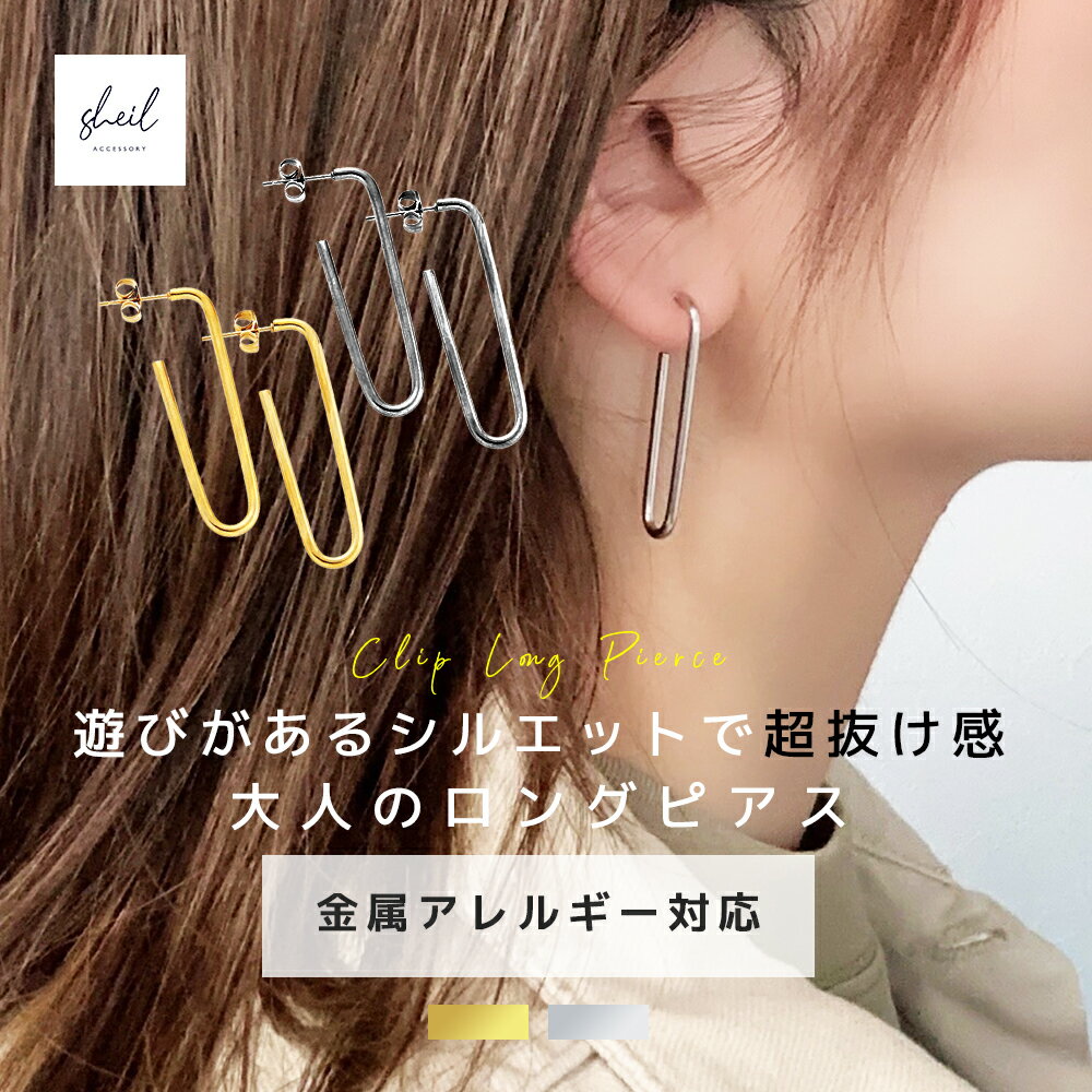 楽天市場】OL(ピアス|レディースジュエリー・アクセサリー 楽天市場】OL(ピアス|レディースジュエリー・アクセサリー