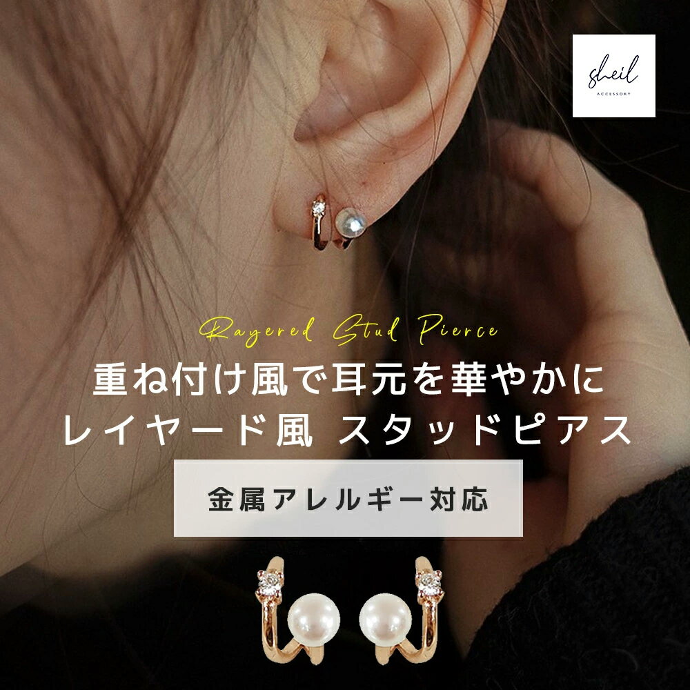楽天市場】j'adior(ピアス|レディースジュエリー 楽天市場】j'adior(ピアス|レディースジュエリー