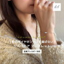 【期間限定! 5%OFFクーポン!2点買22%】 ブレスレット 金属アレルギー チェーン シルバー925 14Kコーティング レディース 小ぶり ジルコニア ダ...