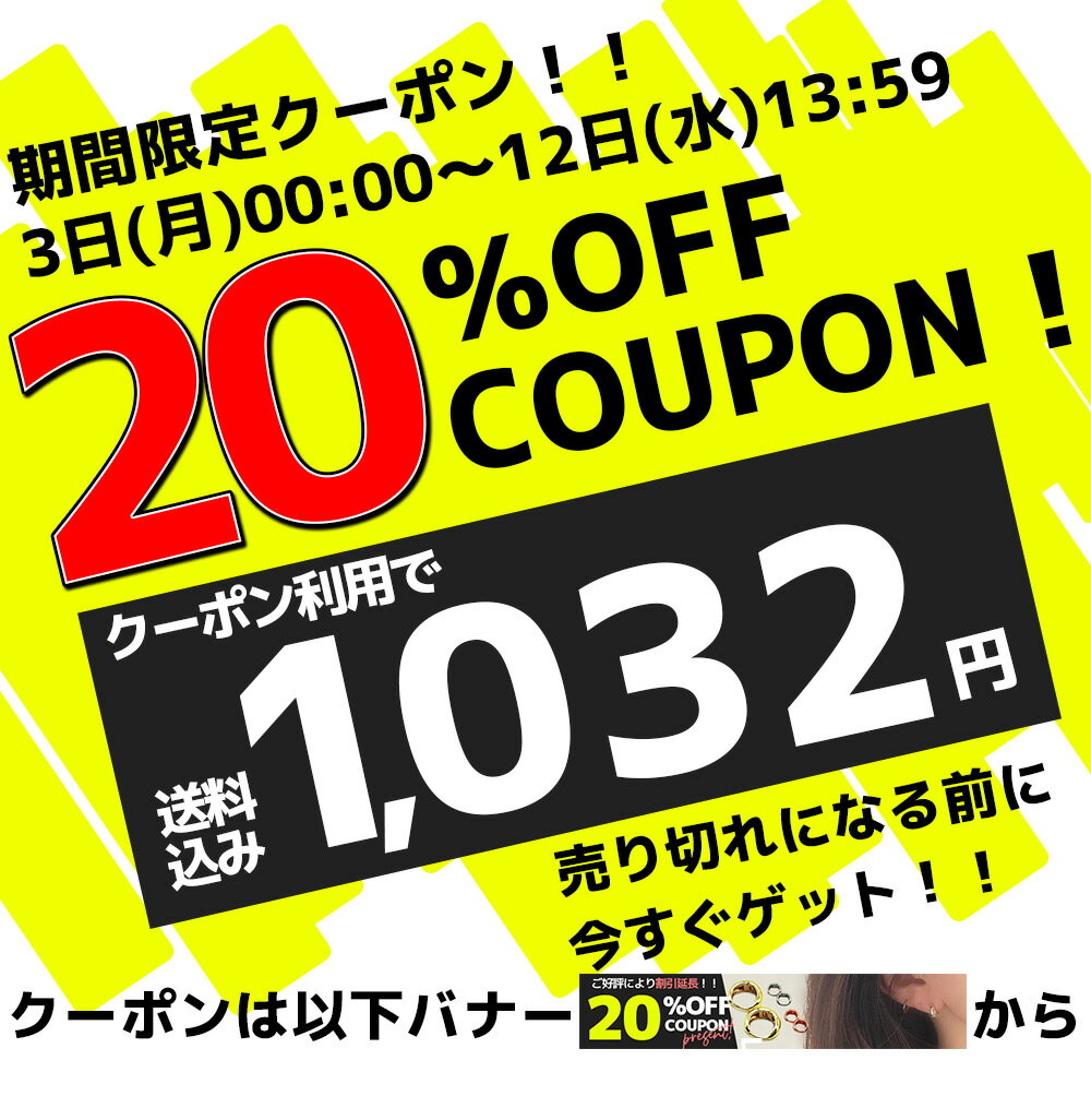 【期間限定 20%OFFクーポン！2点買22%OFF】 フープピアス ピアス 金属アレルギー キャッチレス シルバー ゴールド ニッケルフリー フープピアス 小さめ リングピアス 韓国 アクセ シンプル かわいい おしゃれ 大人 可愛い プレゼント ギフト 中折れ sheil
