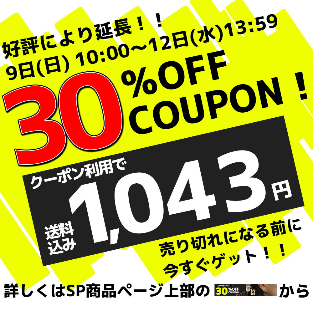 【8日(土)10:00スタート！ 24時間 限定 タイムセール】 フープピアス ピアス 金属アレルギー レイヤード風 小さめ シンプル シルバー ゴールド 大人 上品 きれいめ 可愛い 人気 トレンド ギフト プレゼント 彼女 レディース 送料無料 高見え プチプラ トレンド