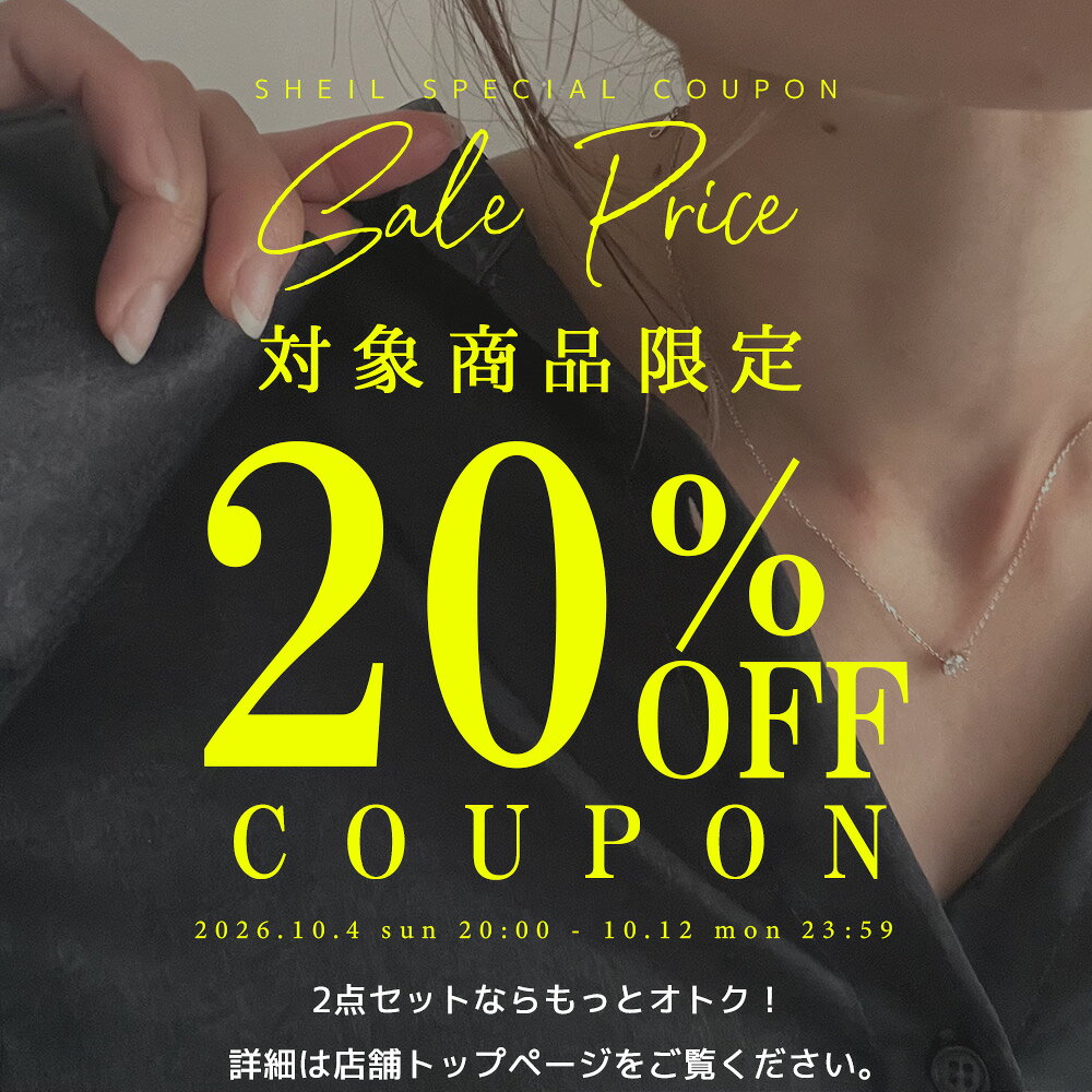 【20%OFFクーポン！最大30％OFF！P5倍】 ネックレス チェーン つけっぱなし 金属ア...