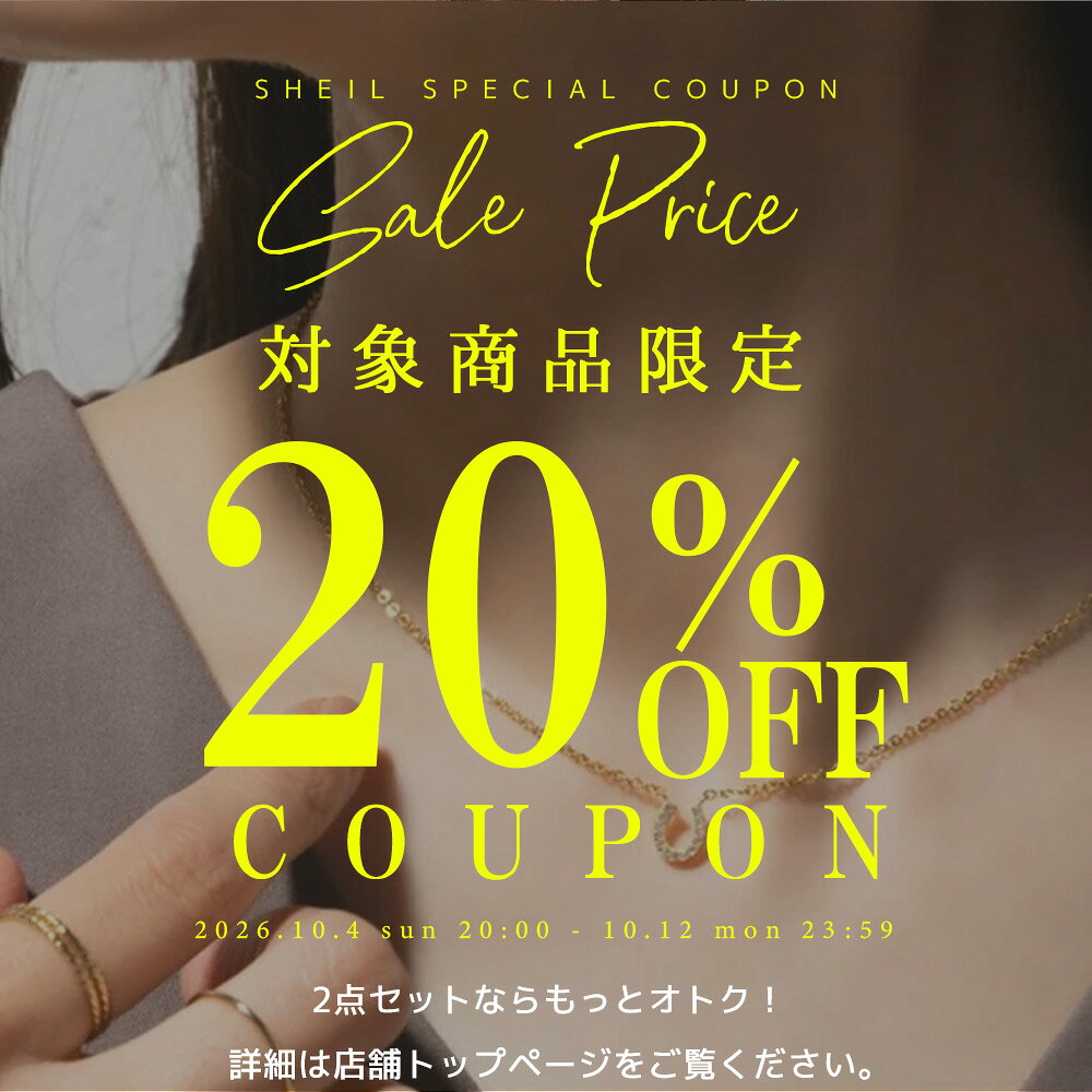 【20%OFFクーポン！最大30％OFF！P5倍】 ネックレス 金属アレルギー つけっぱなし ...