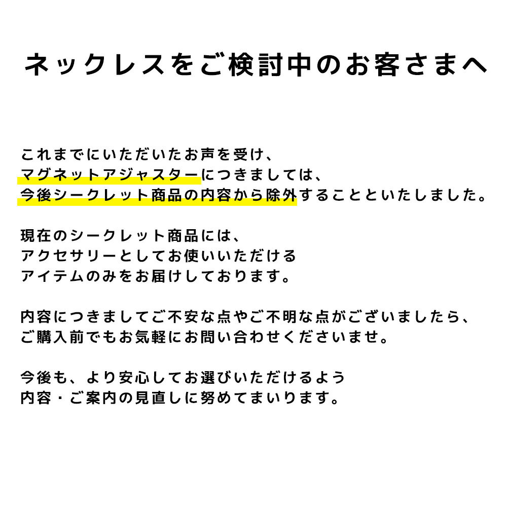 【人気商品1点選んで＋2点】 ピアス ネックレス 福袋 金属アレルギー 対応 レディース アクセサリー 大人 女子 ギフト プレゼント 30代 40代 50代 SHEIL