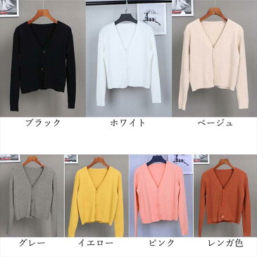 本日は★ 8%オフ×P2倍〜★ 【3点選べる 7999円福袋 2021】【全品送料無料】Vネック ニットカーディガン 長袖 ショート丈 トップス レディース 春夏 オフィス フォーマル 薄手 きれいめ 大人 上品 春 人気 コーデ おしゃれ 夏 黒 白 ベージュ リブデザイン 羽織り あす楽