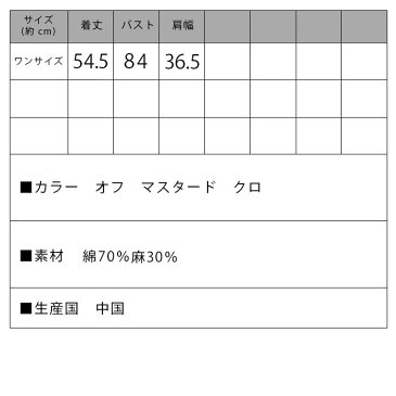 \20日★全品20%OFF/【全品 送料無料】ノースリーブフリルトップス フリルシャツ レディース オフショル 無地 シンプル 半袖 オフィスカジュアル きれいめ 大人 上品 可愛い マスタード 白 黒 可愛い 人気 おしゃれ あす楽 韓国ファッション