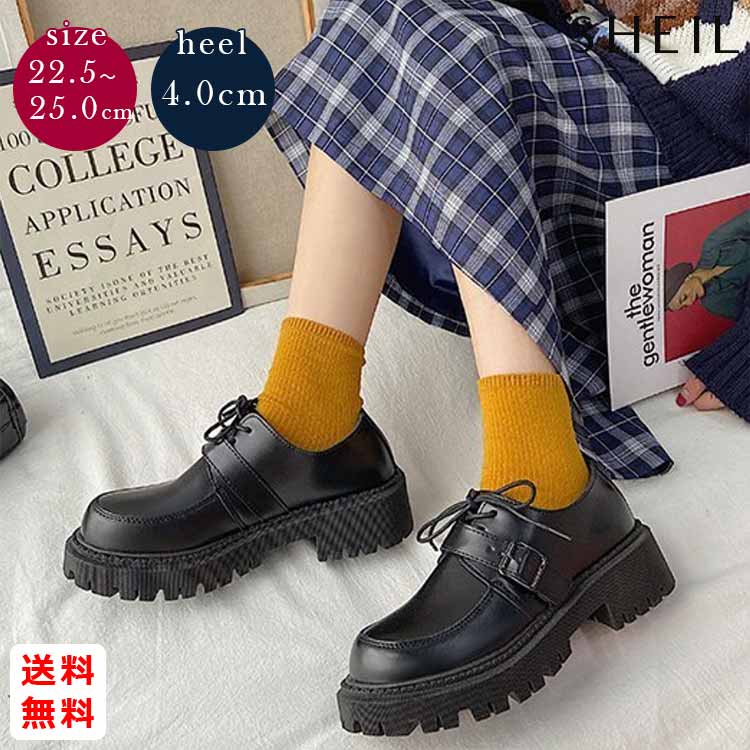 学生も大人も!ブーツに飽きたらヒールアップローファーで秋冬の