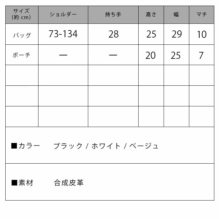 【全品送料無料】トートバッグポーチ付きレディース大きめクロコ型押しカバン上品エレガントPUレザーバッグ斜めかけカバン2wayバッグスクエアバッグショルダーバッグおしゃれ大人きれいめシンプル無地