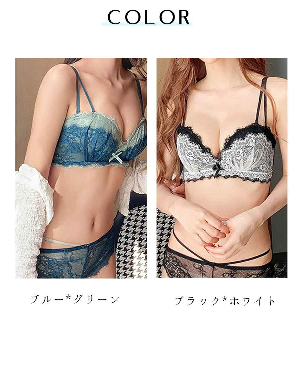 ＼本日!!5％OFFクーポン／【全品送料無料】レース ランジェリー レディース 女性 大人 ブラジャー＆ショーツ 2点セット フロントリボン ノンワイヤー インナー 韓国風 勝負下着 可愛い セットアップ 脇高 ナイトブラ痛くない ワイヤレスブラ女性 楽ちん