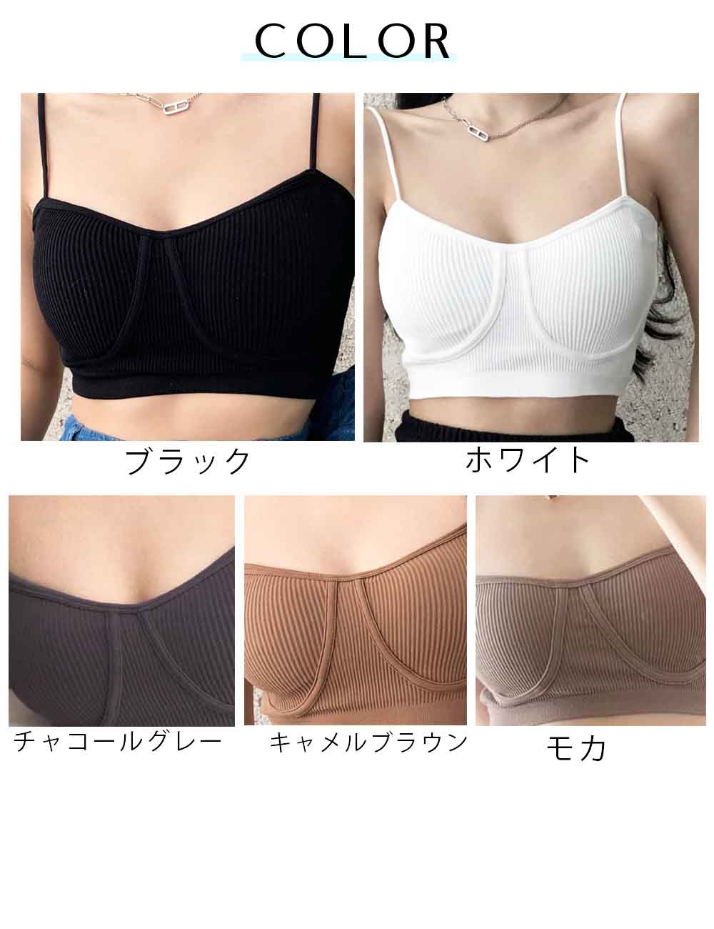 本日限定!! 5%OFFクーポン♪【全品送料無料】リブキャミソール パッド付き レディース 大人 女性 重ね着 インナー ストレッチ トップス レイヤード 肌着 おしゃれ ショート丈 リラックス 下着 透けない 春夏 人気 セクシーキャミ ヨガ 韓国ファッション