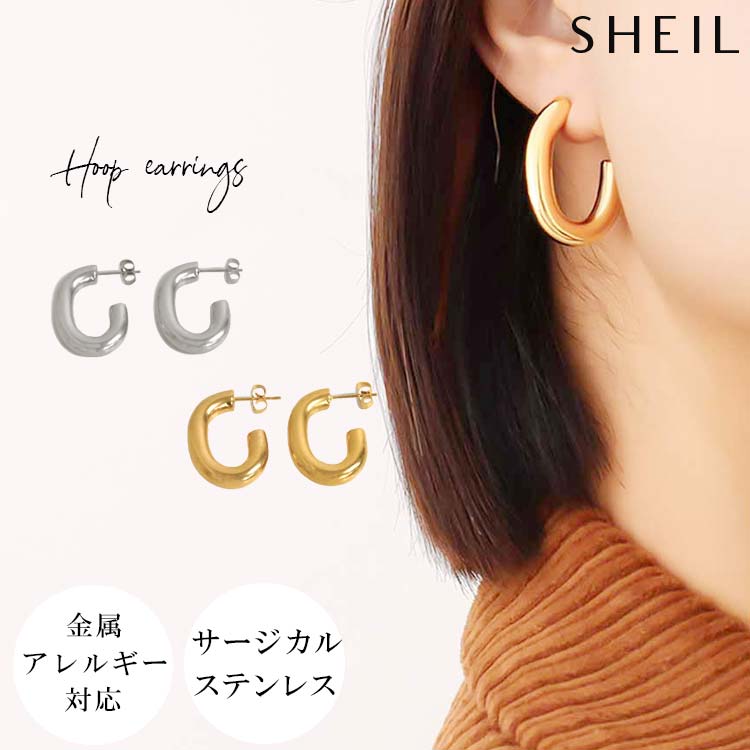 【2時間限定！50%OFFクーポン】 フープピアス 金属アレルギー サージカルステンレス レディース 大人 女性 アクセ アクセサリー ピアス ステンレス ゴールド シルバー フープ 輪っか アレルギー対応 彼女 誕生日 プレゼント 上品 両耳用 パーティー