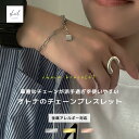 【アフターSALE!10%OFFクーポン 2点買22%OFF】 ブレスレット レディース チェーン つけっぱなし 金属アレルギー 華奢 腕輪 アジャスター付き ...