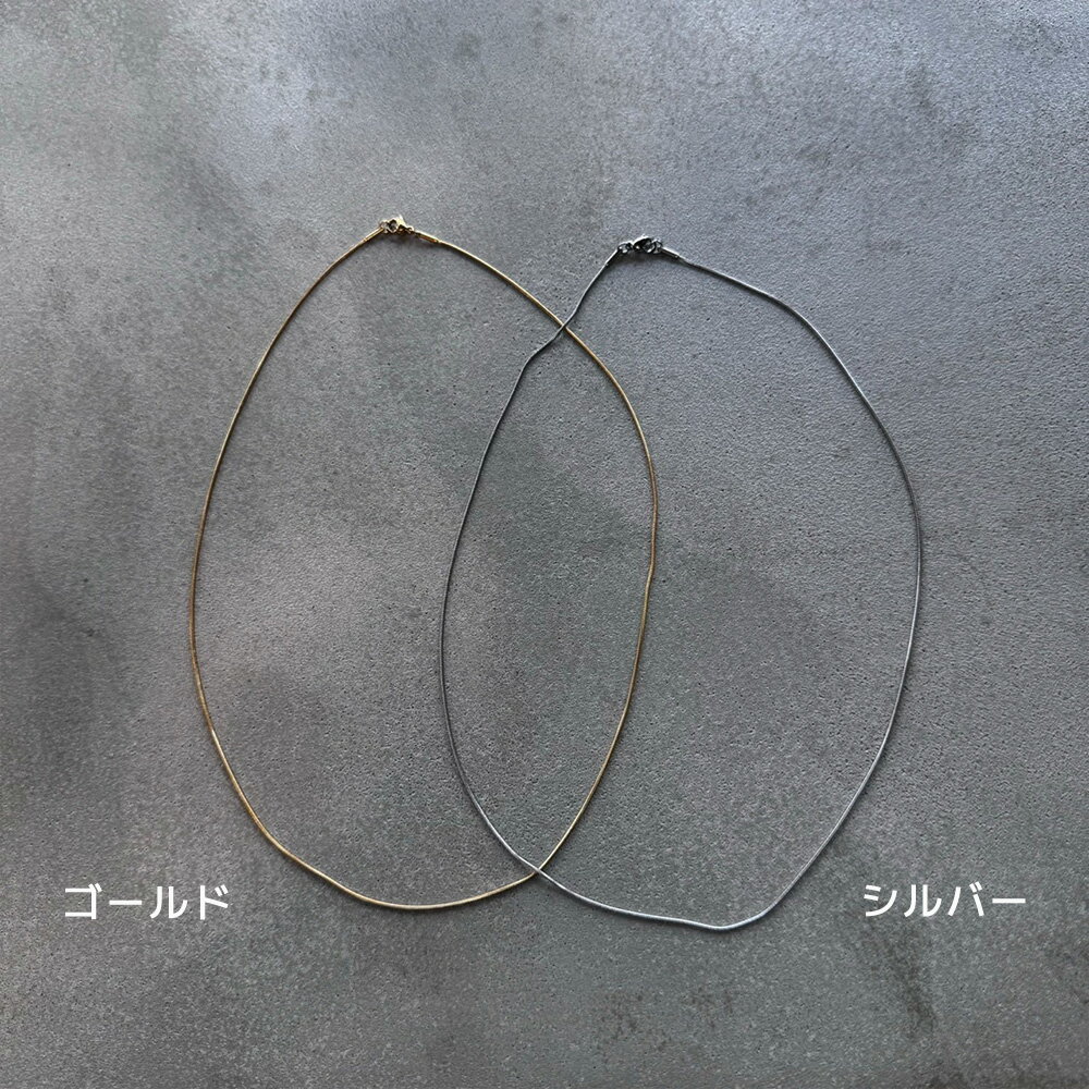 【最終日！20%OFFクーポン！ 2点買22％】 ネックレス チェーン スネークチェーン つけっぱなし 金属アレルギー 華奢 レディース チェーンネックレス アジャスター サージカルステンレス 可愛い 人気 トレンド ギフト プレゼント 彼女 レディース 送料無料