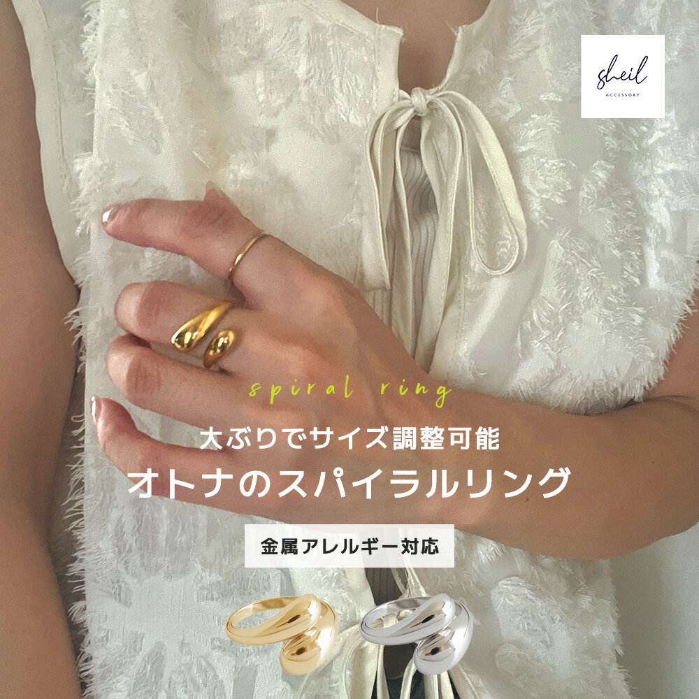 楽天市場】つけっぱなし ピアス(指輪・リング|レディース 楽天市場】つけっぱなし ピアス(指輪・リング|レディース