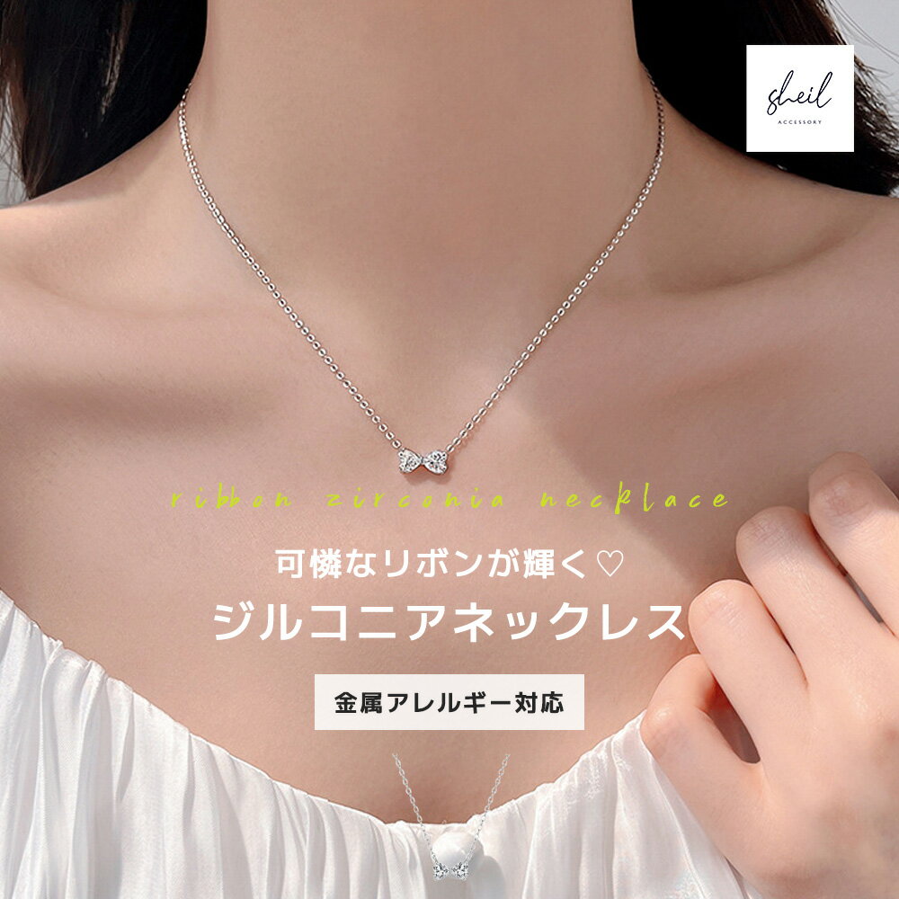 楽天市場】リボン シルバー(ネックレス・ペンダント 楽天市場】リボン シルバー(ネックレス・ペンダント