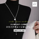 【期間限定! 5%OFFクーポン! 2点買22%OFF】 ネックレス 金属アレルギー レディース 一粒パール パールネックレス パール チェーン シンプル チャーム ペンダント シルバー アジャスター 可愛い 人気 トレンド ギフト プレゼント 奥さん お母さん 30代 40代