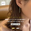 【期間限定! 5%OFFクーポン! 2点買22%OFF】 ピアス 金属アレルギー フープピアス 揺れる リング 大ぶり スタッドピアス ゴールド シルバー 大人 上品 きれいめ 可愛い 人気 トレンド ギフト プレゼント レディース 高見え トレンド SHEIL