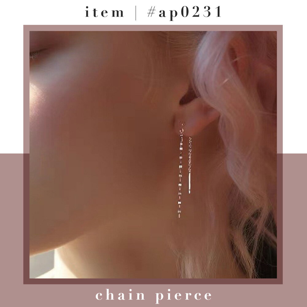 【アフターSALE！22%OFFクーポン】 ピアス 金属アレルギー チェーンピアス シンプル スタッドピアス ロングピアス 大ぶり シルバー ゴールド 揺れる シルバー925 軽量 大人 上品 きれいめ 可愛い 人気 高見え オフィス プレゼント ギフト