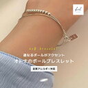 【LINE友達で! 全品12%OFFクーポン配布中】 ブレスレット 金属アレルギー ボールチェーン 重ね付け風 レイヤード シルバー レディース 小ぶり ジルコ...