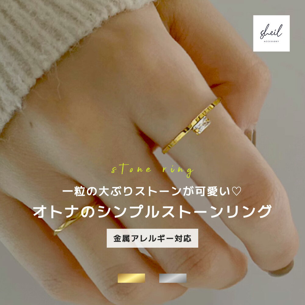 楽天市場】指輪 レディース11号14kの通販 楽天市場】指輪 レディース11号14kの通販
