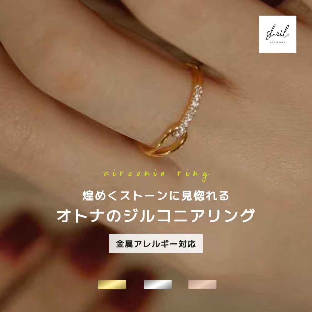 楽天市場】セール(金の純度K18)(指輪・リング|レディース 楽天市場】セール(金の純度K18)(指輪・リング|レディース