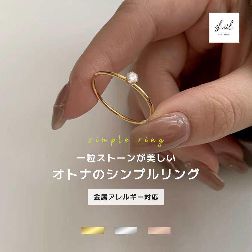 楽天市場】指輪 レディース11号14kの通販 楽天市場】指輪 レディース11号14kの通販
