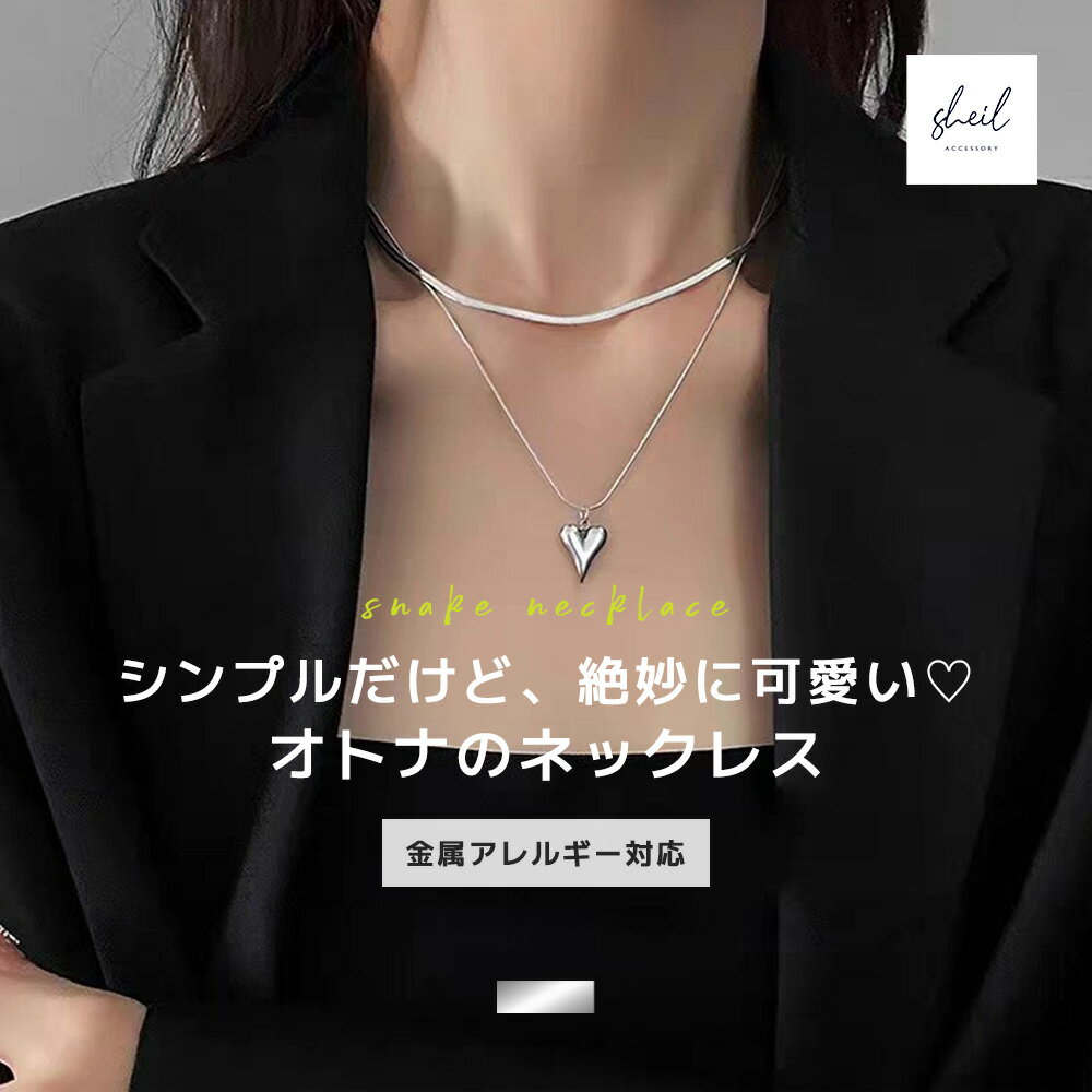 【アフターSALE！30%OFFクーポン＋P10倍】 ネックレス 金属アレルギー つけっぱな...