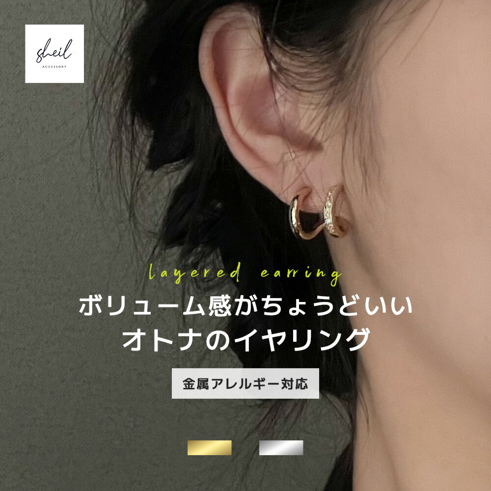 [Today's offer: 30% OFF coupon + 10x points] Earrings, hypoallergenic, layerable, simple, layered, stone, hoop, ear cuff, small, stud, gold, silver, sophisticated, elegant, cute, popular, trendy, gift, present