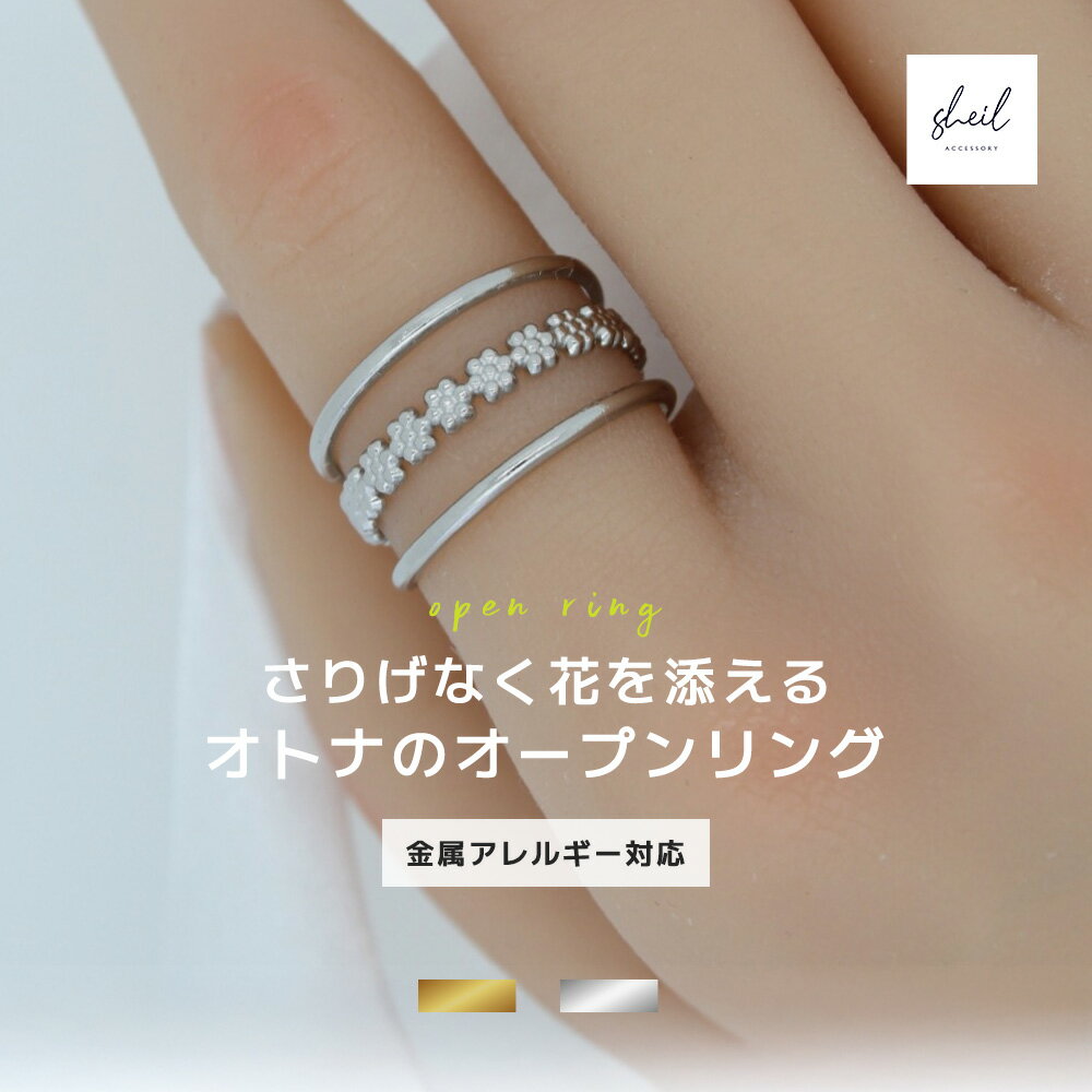 リング 指輪 金属アレルギー 重ね付け風 つけっぱなし 細身 つけっぱなし ゴールド シルバー レディース フリーサイ…