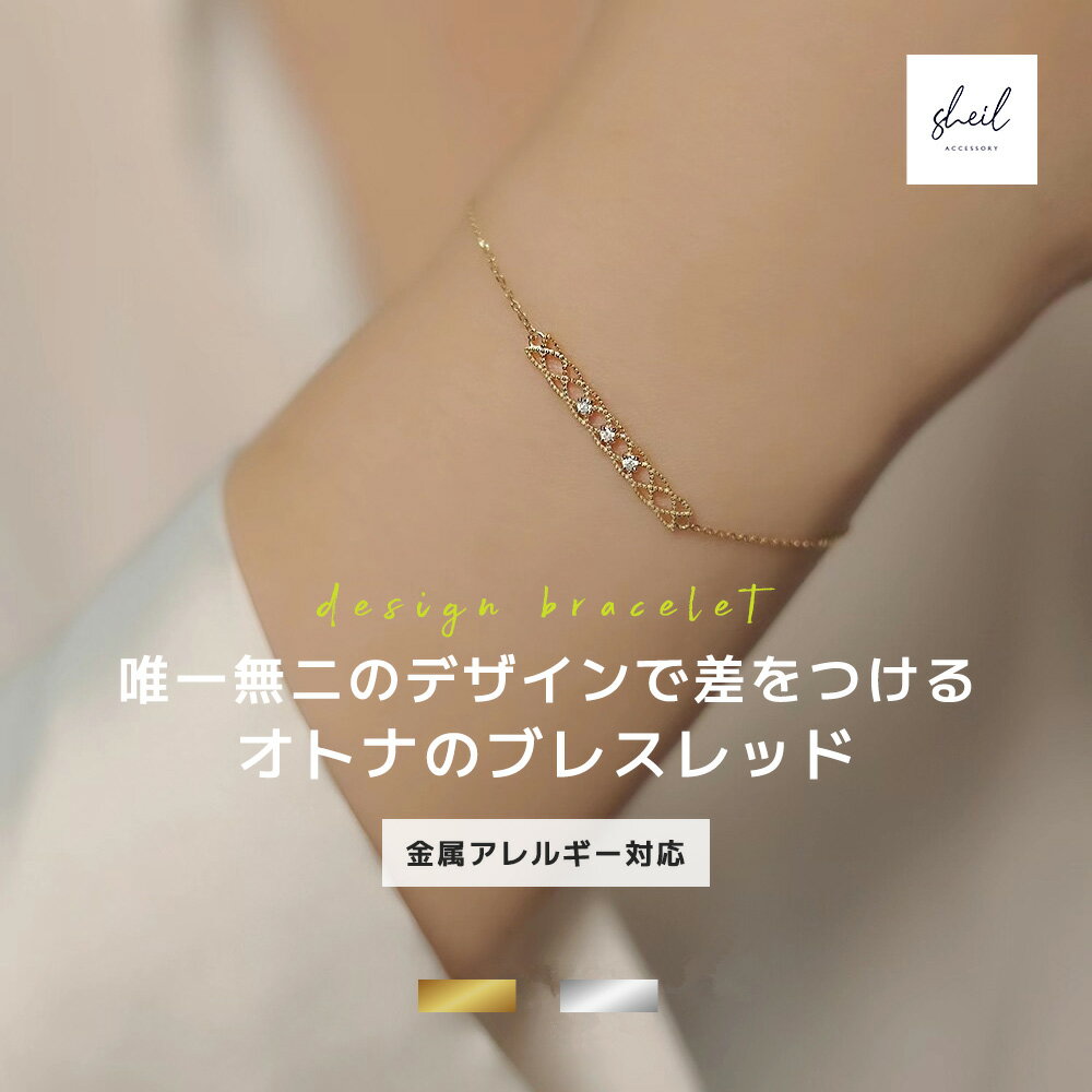 楽天市場】ジルスチュアート ブレスレットの通販