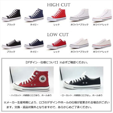【3点選べる 4999円福袋】スニーカー レディース ハイカット ローカット 痛くない カジュアル 歩きやすい 疲れない カジュアル 履きやすい 大きいサイズ 黒 白 赤 ピンク 22.5cm 23cm 23.5cm 24cm 24.5cm 25cm 韓国 中国 格安 2タイプ 2cmヒール あす楽