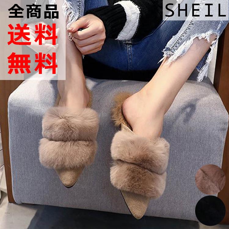 【全品 送料無料】 ファーサンダル レディース ポインテッドトゥ ローファーサンダル ミュール 大人 上品 ファー付き 黒 ブラウン パンプス シューズ 美脚 ローヒール パーティ あす楽 韓国ファッションのサムネイル