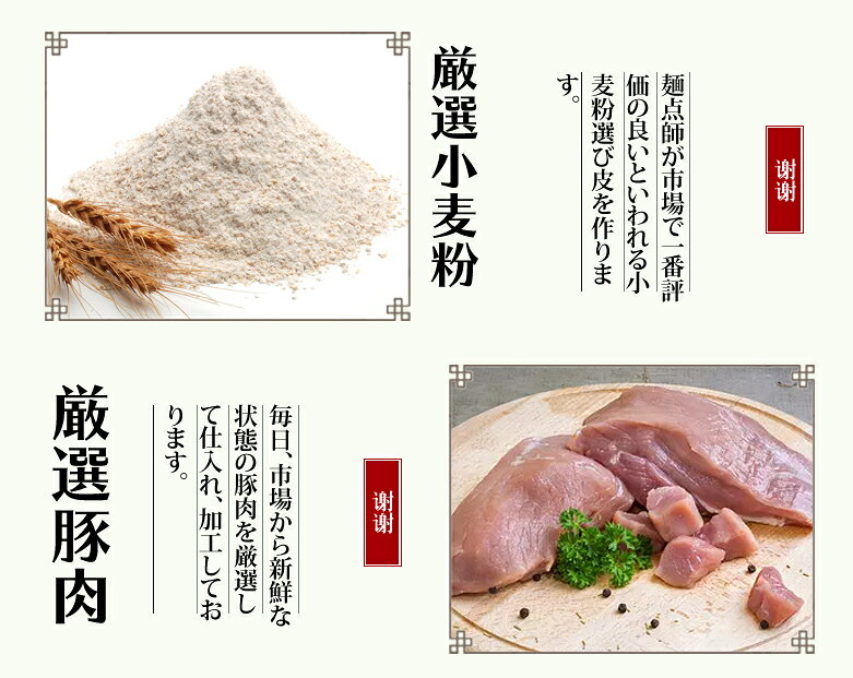 花まんの手作り豚韮水餃子20個! 国産 豚肉 ニラ 豚肉水餃子 約25g×20個 国産素材 お得 贈り物 甘み 旨味 手作り 送料無料 冷凍餃子 餃子パーティー 工場直送 ぎょうざ ギョーザ ギョウザ プレゼント お歳暮 贈答品 中華点心 中国名物｜アングル3