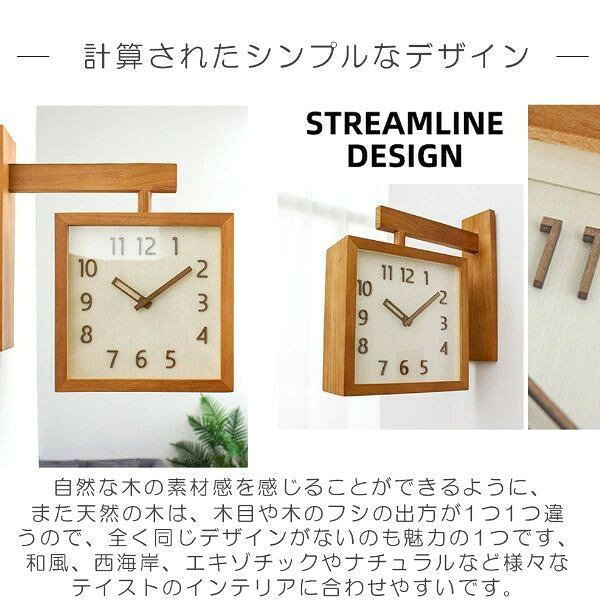 壁掛け時計 非電波時計 掛け時計 両面時計 静音 両面 おしゃれ 軽量 木製 壁時計 北欧 時計 壁掛け 掛時計 かべ掛け時計 かわいい シンプル 大きい 静か オシャレ お洒落 木目調 プレゼント ギフト 寝室 ダイニング リビング [3]