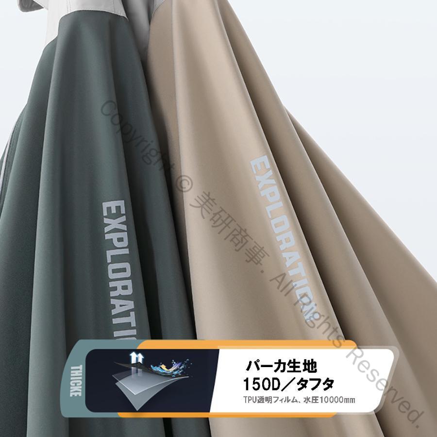 レインコート 自転車用 ロング丈 透明バイザー付き 防水ストレッチ 男女兼用 メンズ レディース 大きいサイズ 通勤 通学 キャンプ 安全雨具 2