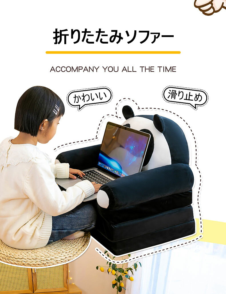 ベビーソファ 3段折りたたみ式 洗えるカバー付き キッズソファーベッド 背もたれ手...