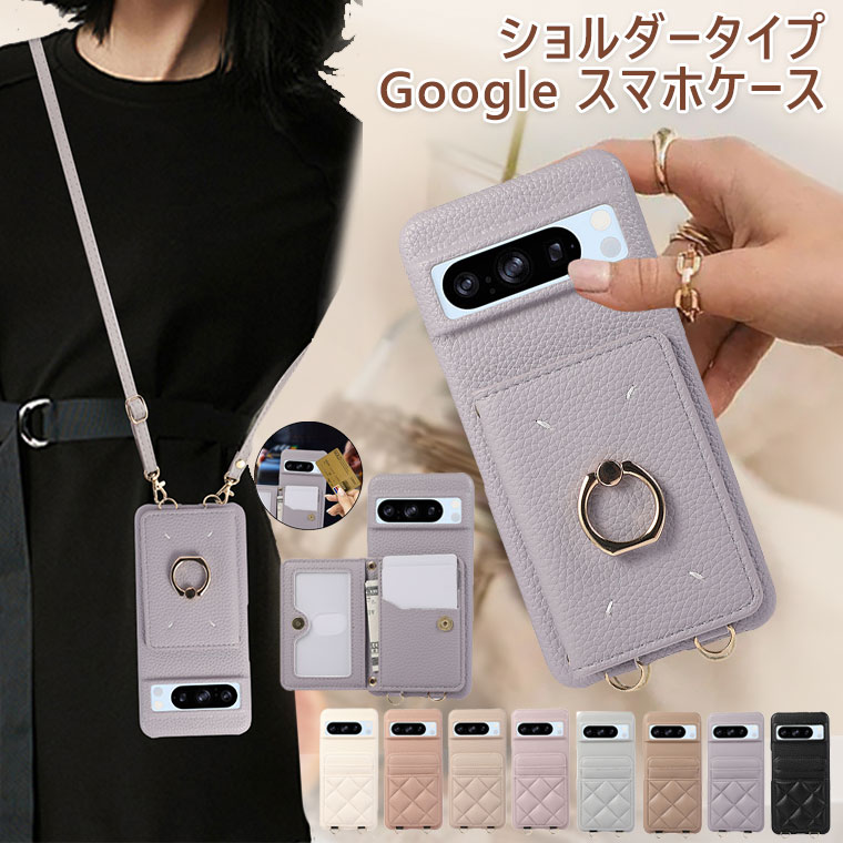 Rakuten - Google Pixel 9A ケース ショルダー Google Pixel 8a ケース かわいい 耐衝撃 背面カバー Pixel 10 Pro XL ケース リング付き Pixel 9 カバー グーグル ピクセル 8 スマホケース pixel9a pixel 7a スマホカバー おしゃれ スタンド機能 背面収納 カード入れ