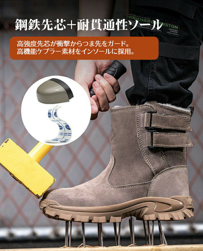 安全靴 作業靴 セーフティーシューズ スニーカー 防寒 安全ブーツ 防寒ブーツ 作業靴 冬 冬靴 ブーツ スノーブーツ メンズ レディース 裏起毛 防寒 防滑 安全 鋼先芯 衝撃吸収 耐摩耗性 滑り止め アウトドア 鋼先芯入り 現場