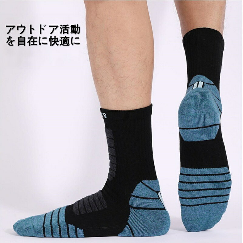登山ソックス クライミングソックス 靴下 ソックス スポーツ ハイカット丈ソックス 機能型滑り止め トレーニング 靴下 ショートソックス 綿 防臭 抗菌 ソックス 中厚手 通気性 高品質 バスケット ボール バドミントン テニス 野球