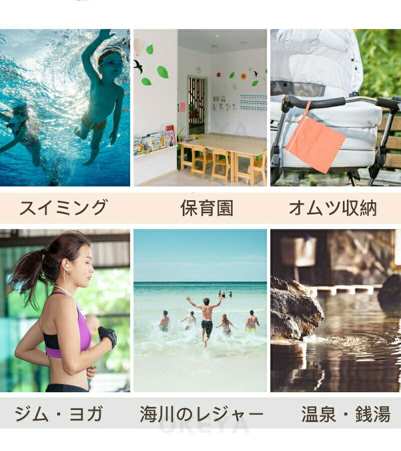 防水ポーチ 保育園 汚れ物入れ おむつポーチ 入園準備 スイミングバッグ 防水バッ...