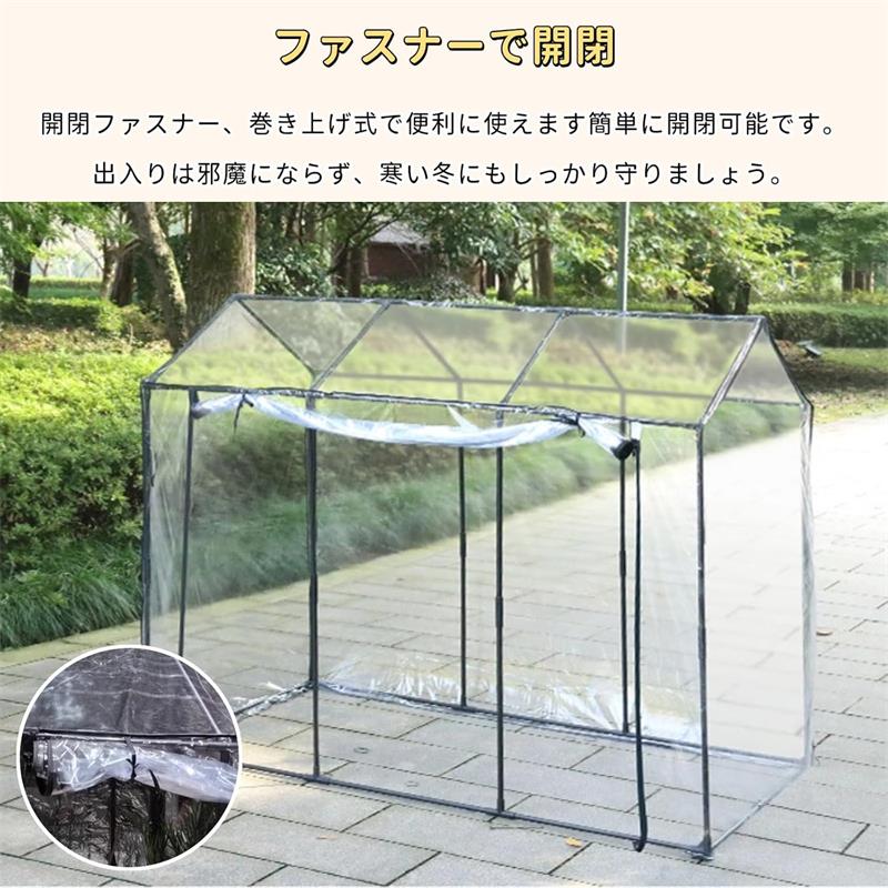 選べる22サイズ ビニール温室 ガーデンハウス ビニールハウス ガ