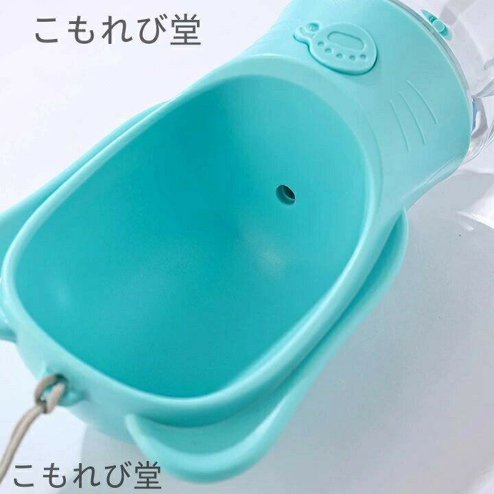 花まんの【送料無料】給水 アウトドア 携帯水筒 散歩 犬用 ペット用品 ペット用水筒 ペット お出かけ 外出 水筒 水 水飲み 安全 ボトル 漏れ防止｜アングル3