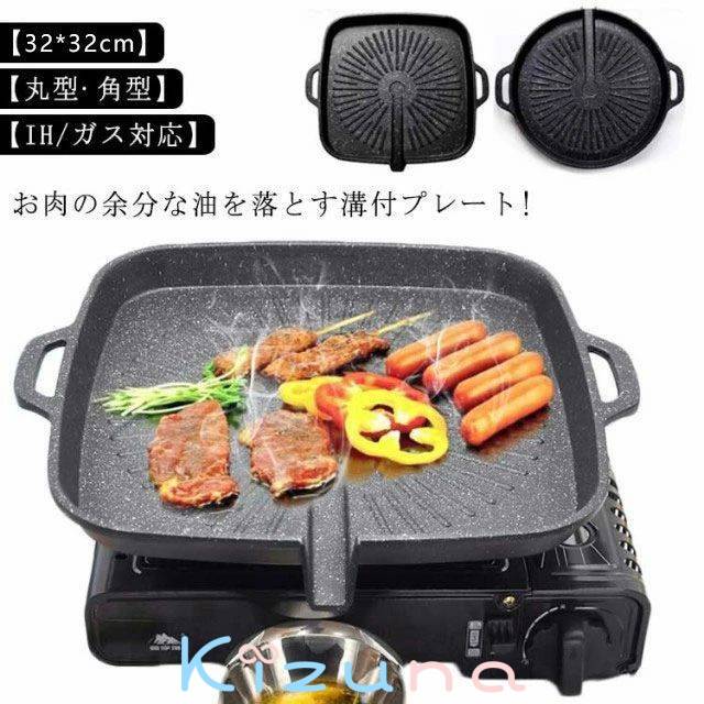 樂天商城 - サムギョプサル IH/ガス対応 溝付き 焼肉 プレート 鉄板 サムギョプサル 鉄板 角型 斜め サムギョプサル専用 プレート カセットコンロ 韓国焼肉 丸型 用 カロリーオフ キャンプ 焼き肉プレート 焼肉鉄板 BBQ バーベキュー