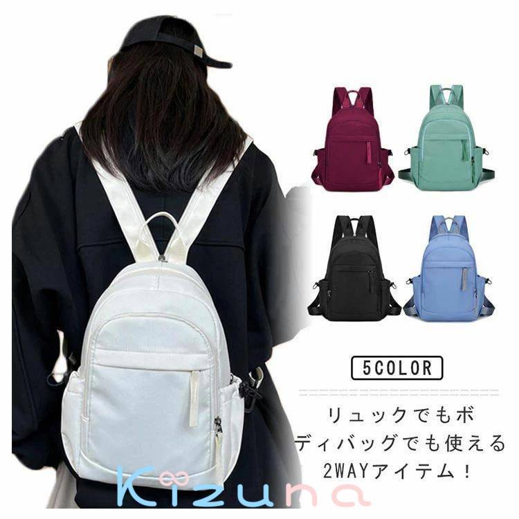 ボディバッグ リュックにもなる 2way ワンショルダー スリングバッグ ショルダーバッグ 撥水 肩掛け リュックサック バッグパック メンズ レディース 男子 女子 斜めがけ スポーツバッグ 大人 軽量 縦型 旅行 通勤