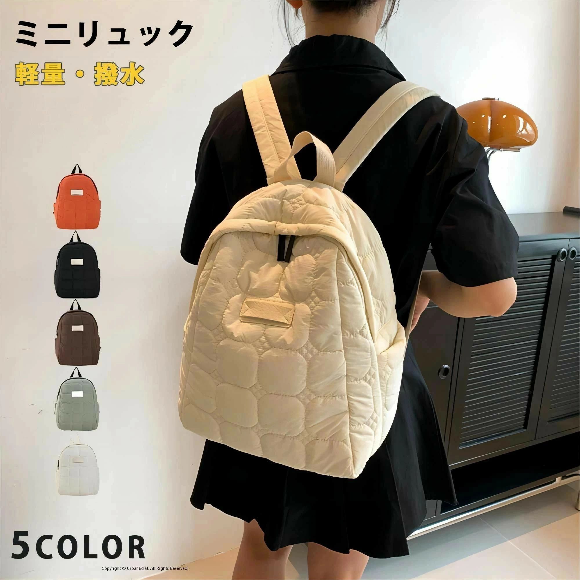 樂天商城 - ミニリュック 超軽量 リュック ミニ レディース 小さい リュックサック 2層 リュック バッグ コンパクト マザーズバッグ ママバッグ マザーズリュック おしゃれ かわいい 大人 可愛い 軽い 軽量 上品 小さめ 撥水 キャリーオン
