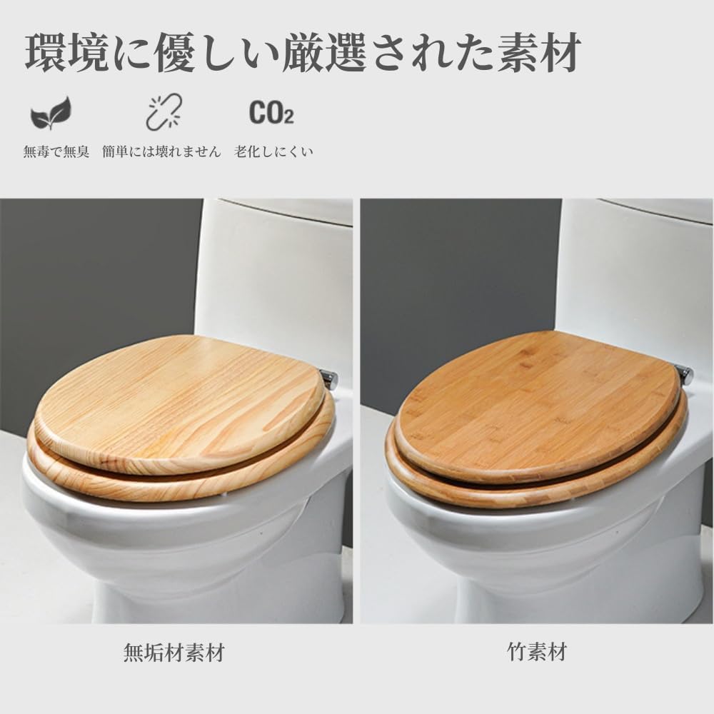 花まんの便座 木製便座 ゆっくり閉じる 簡単取付 洋式トイレ お手入れが簡単 冬暖かいと夏にクール ステンレス鋼のヒンジ U/V/O型便座 アパート オフィス 住宅 (竹製) 送料無料｜アングル2